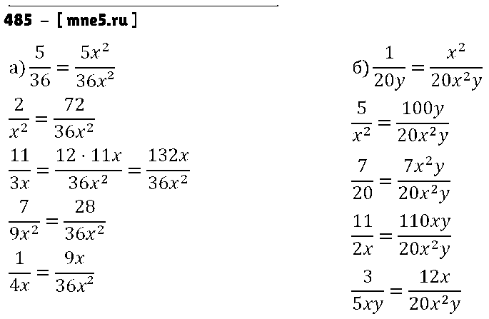 ГДЗ Алгебра 7 класс - 485