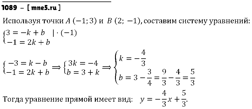 ГДЗ Алгебра 7 класс - 1089