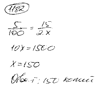 ГДЗ Алгебра 9 класс - 1182