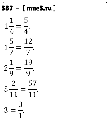 ГДЗ Математика 6 класс - 587