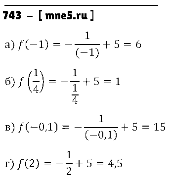ГДЗ Алгебра 8 класс - 743