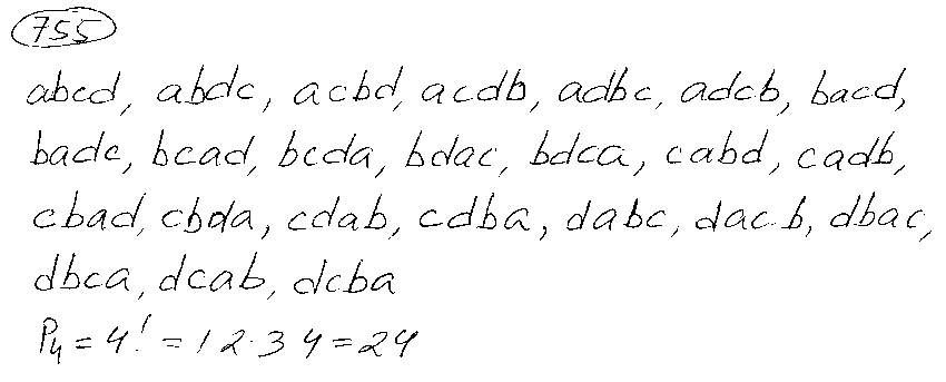 ГДЗ Алгебра 9 класс - 755