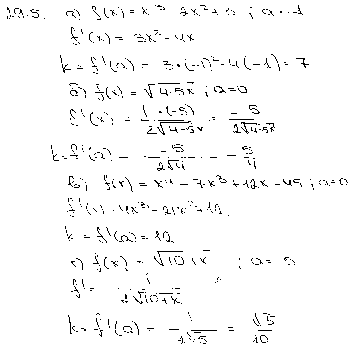 ГДЗ Алгебра 10 класс - 5